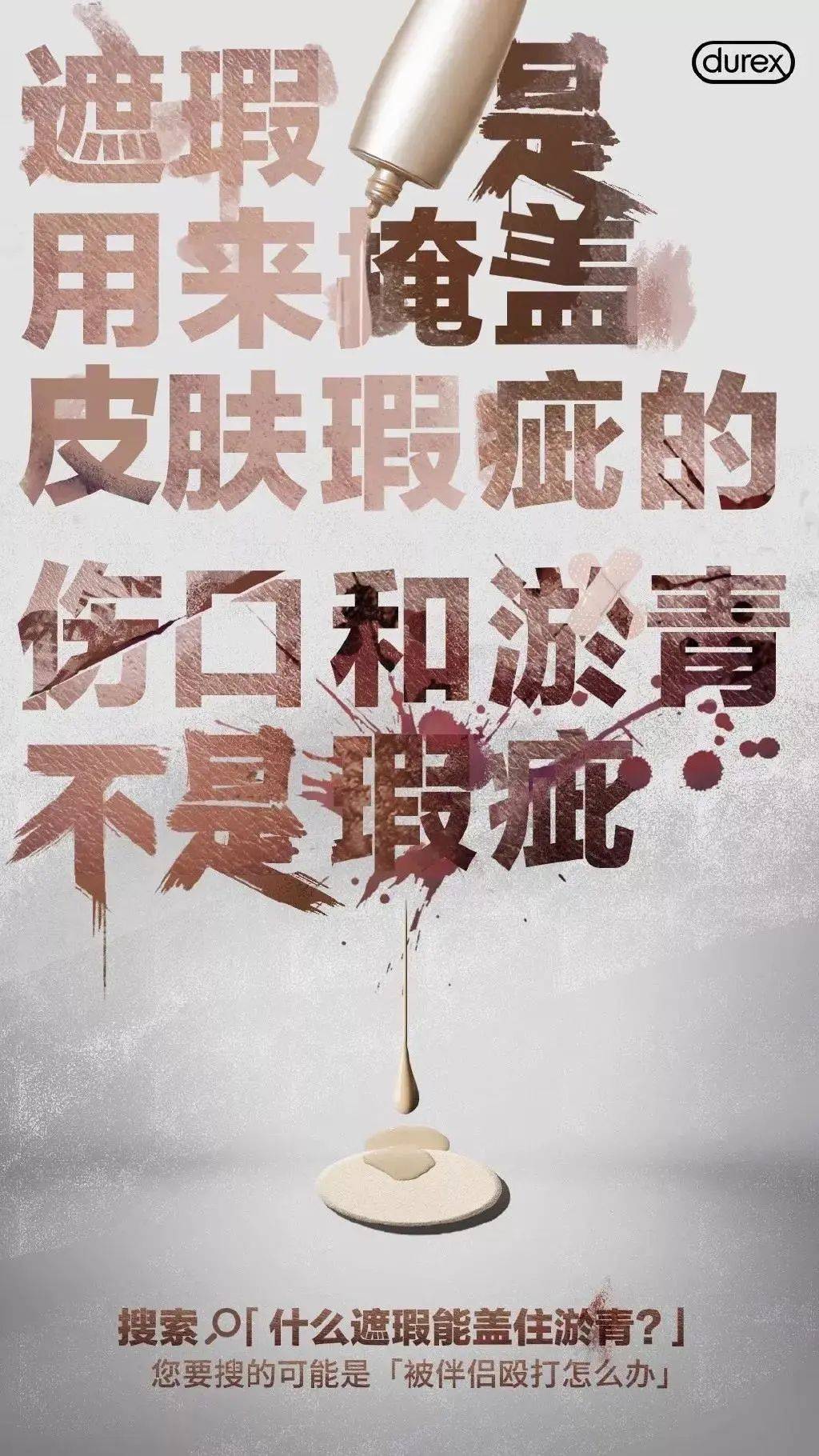 三八節，女性營銷方法論！