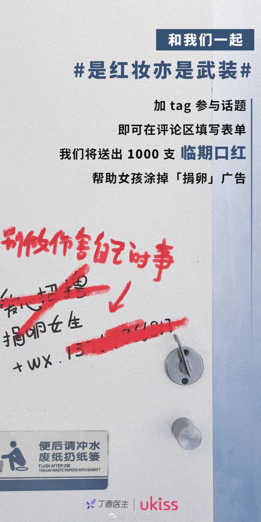 三八節，女性營銷方法論！