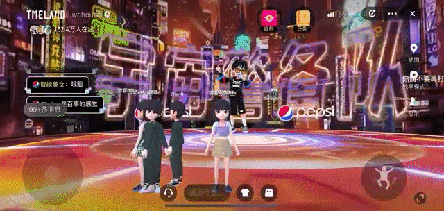 元宇宙營銷，被百事可樂玩明白了