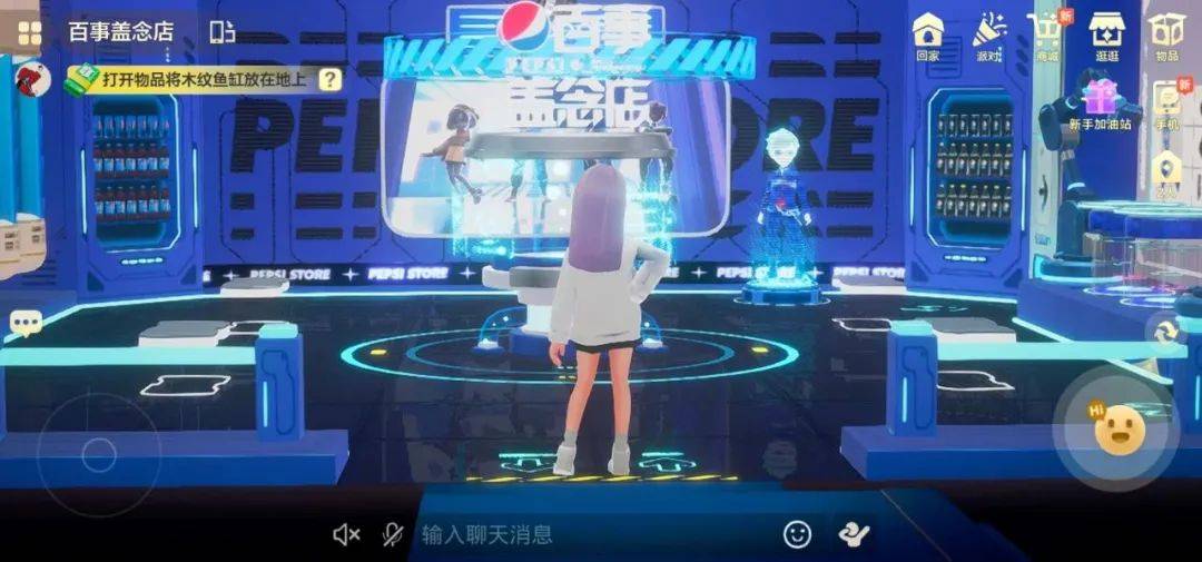 元宇宙營銷，被百事可樂玩明白了
