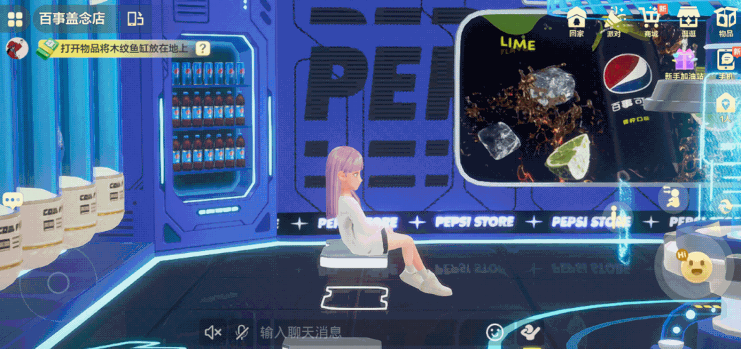 元宇宙營銷，被百事可樂玩明白了
