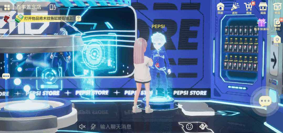 元宇宙營銷，被百事可樂玩明白了