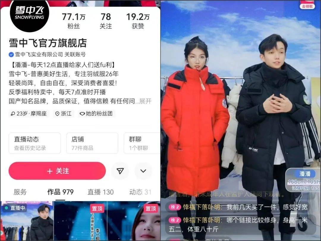 2023年，快手商家創造增量的3個關鍵點