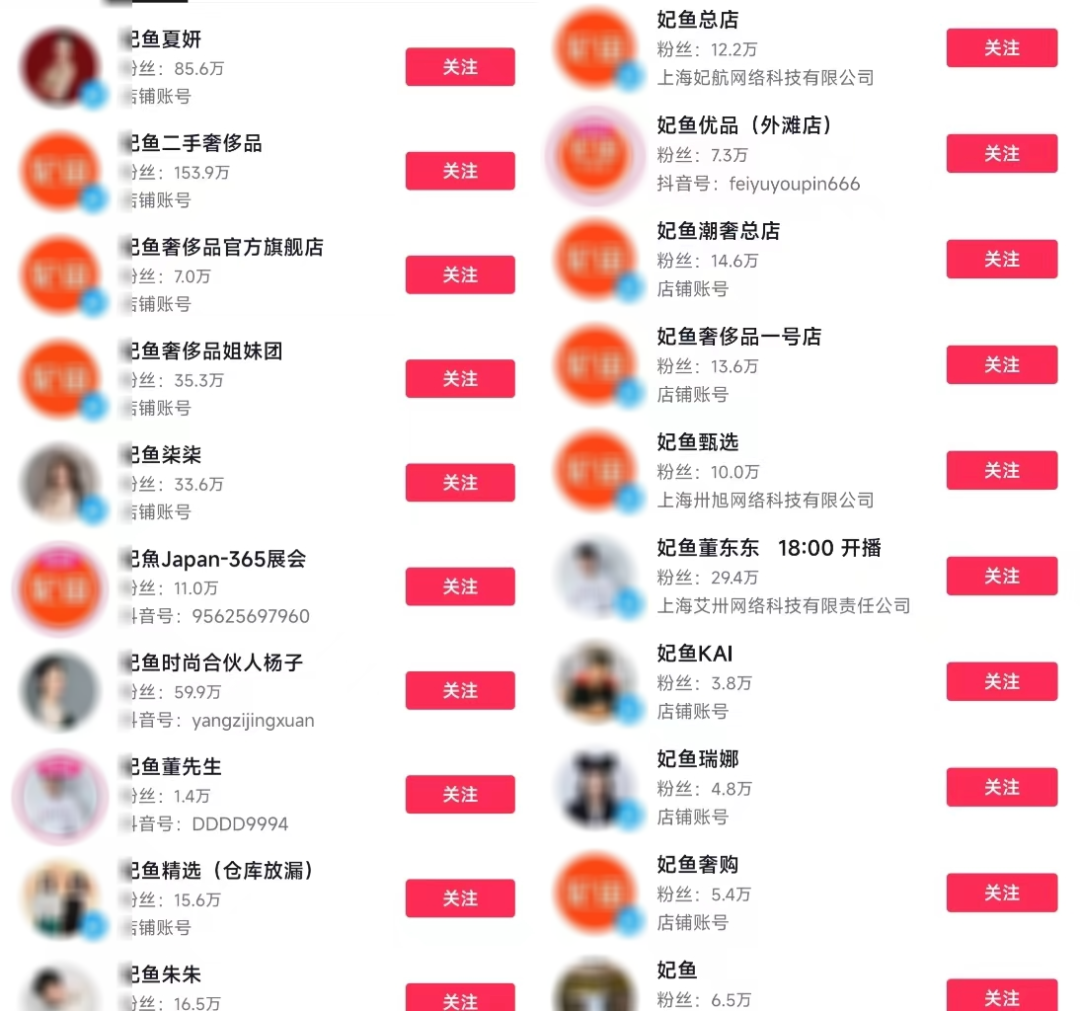 2023抖音品牌自播成風口，商家玩法拆解出爐！