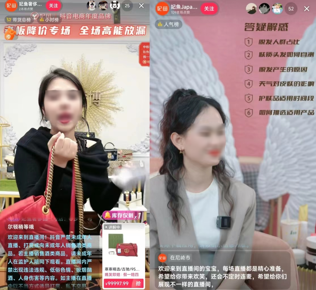 2023抖音品牌自播成風口，商家玩法拆解出爐！
