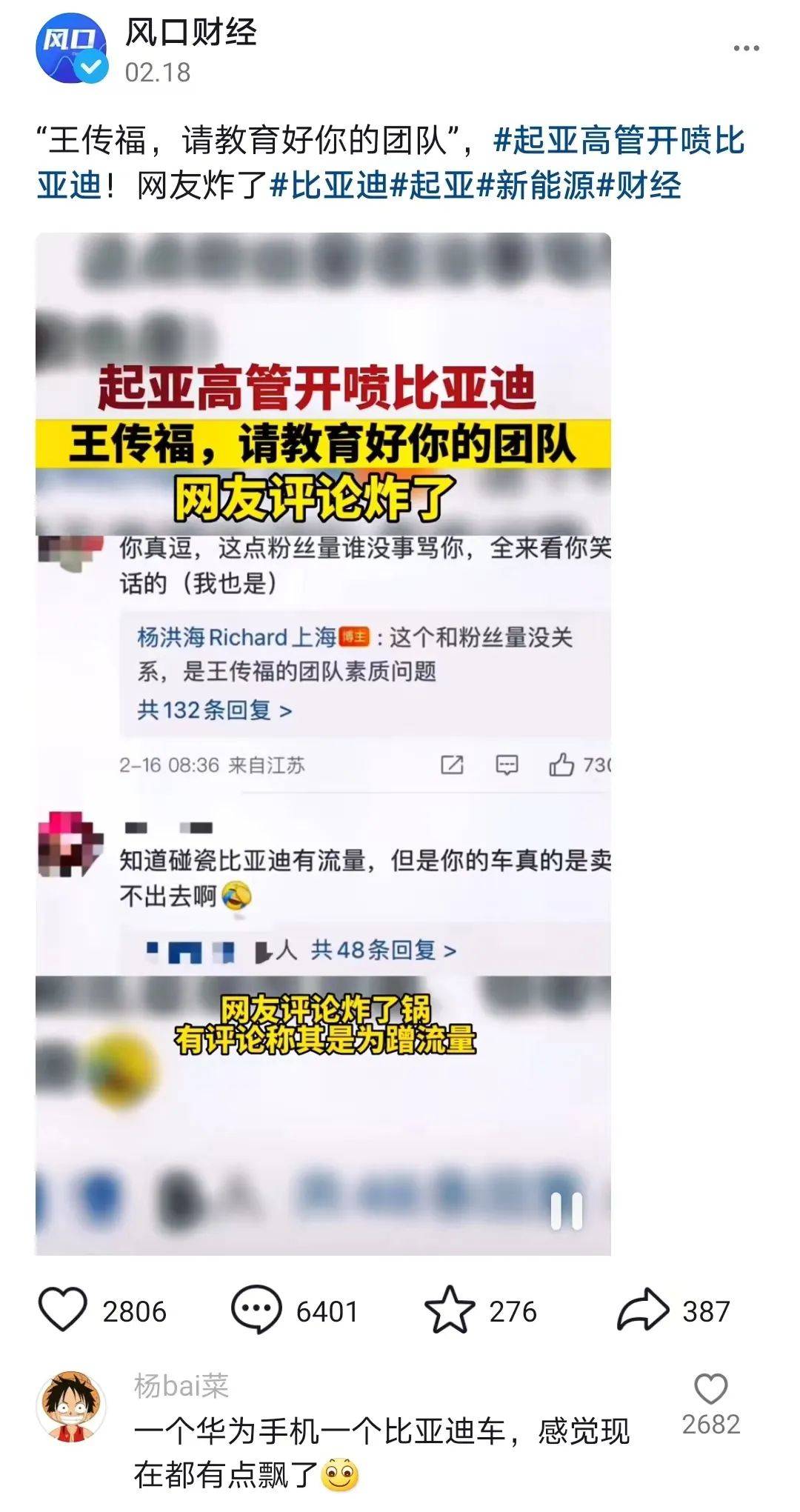 飽和攻擊、占領心智——也許是對品牌營銷最大的誤解