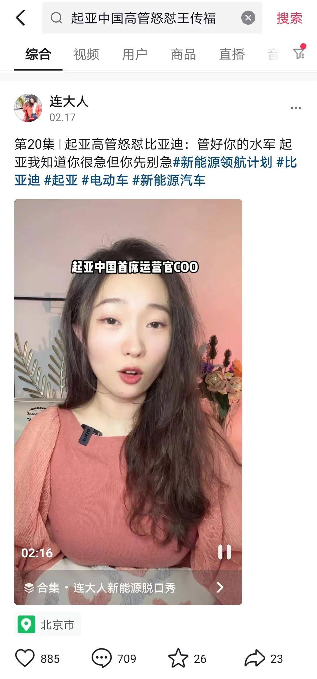 飽和攻擊、占領心智——也許是對品牌營銷最大的誤解