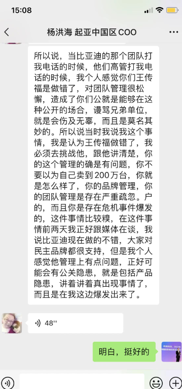 飽和攻擊、占領心智——也許是對品牌營銷最大的誤解