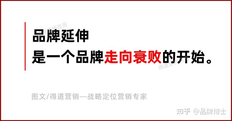 高大上品牌定位概念99%落不了地?成功案例和方法有哪些?