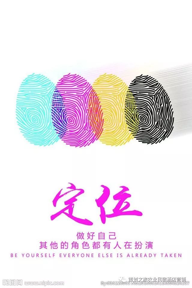 產品定位擴展至營銷定位如何做?五個邏輯分析方法