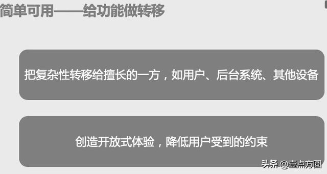 產品經理進階：產品從0到1如何進行定位？