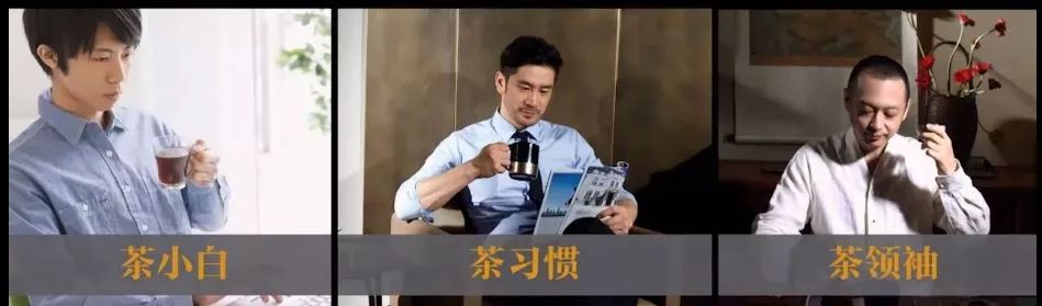 小罐茶的成功，能用定位理論解釋嗎？