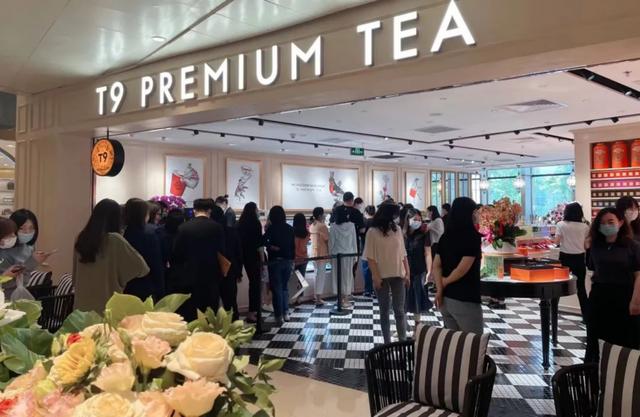 T9茶、TWG Tea、CHALI茶里、BASAO、荷田水鋪為例,茶飲品牌如何通過精準品牌定位和視覺戰略出圈?