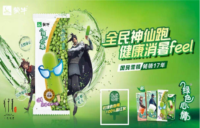 數字化轉型時代數字營銷如何開展?5G營銷新模式幫你解答