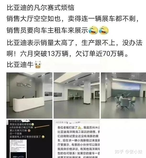 《重塑品牌—消費者關系》給營銷者的10個啟發