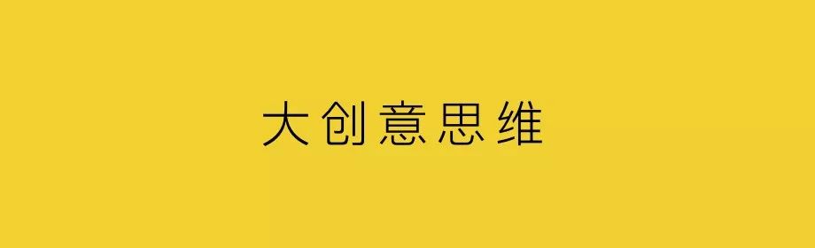 營銷進入下半場,不分公關和廣告,如何建造營銷系統?