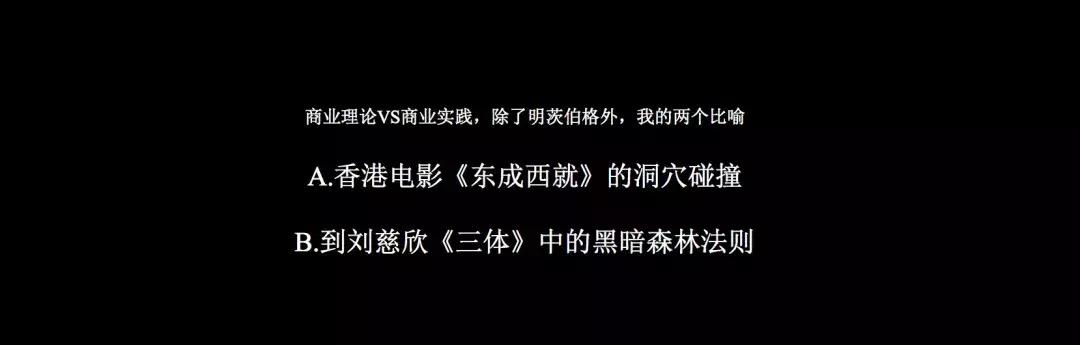 科特勒王賽:營銷理論離實踐割裂的嗎?距離到底遠不遠?