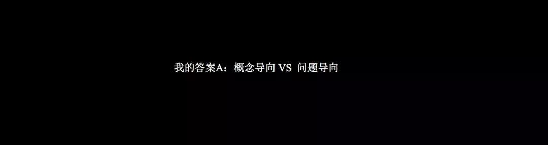 科特勒王賽:營銷理論離實踐割裂的嗎?距離到底遠不遠?