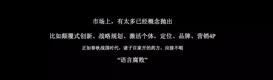 科特勒王賽:營銷理論離實踐割裂的嗎?距離到底遠不遠?