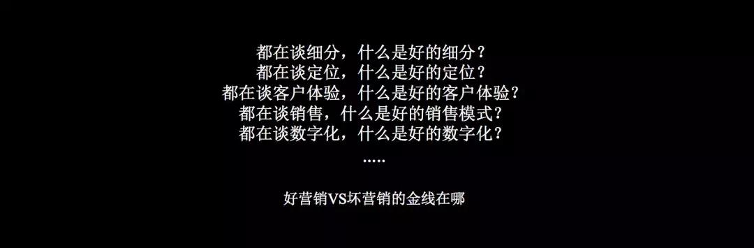科特勒王賽:營銷理論離實踐割裂的嗎?距離到底遠不遠?