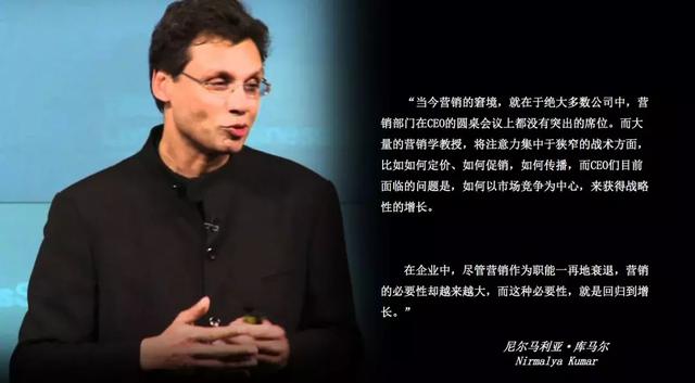 科特勒王賽:營銷理論離實踐割裂的嗎?距離到底遠不遠?