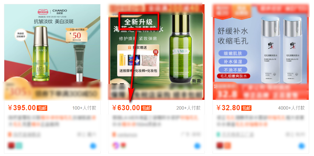燒腦！價格錨點的底層原理與升級玩法