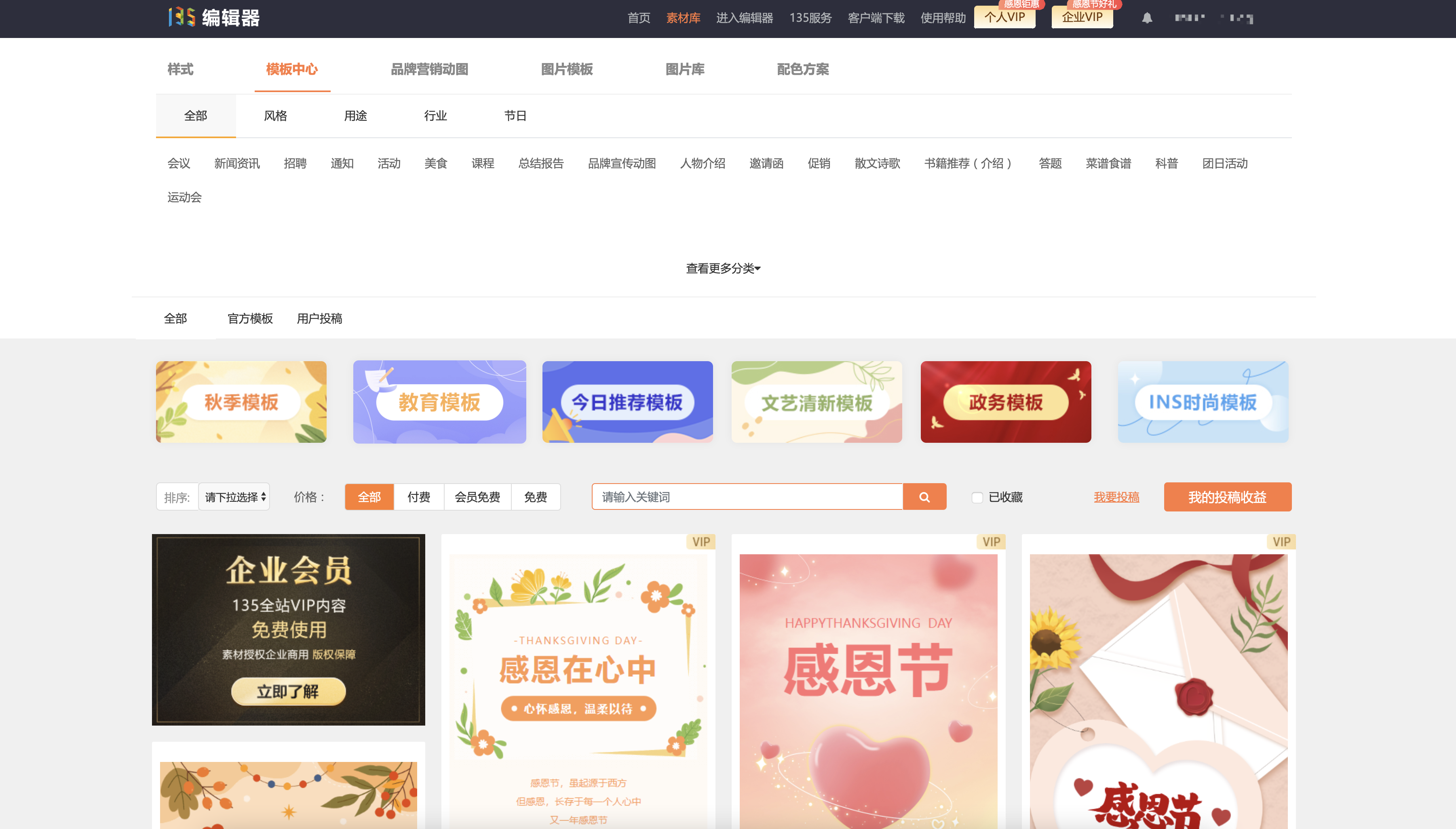 公眾號運營只需做好兩件事：內容和漲粉