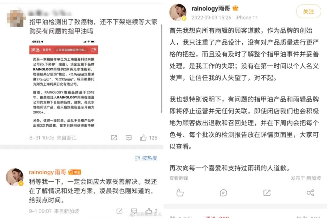 新榜：MCN下場做品牌，是一門好生意嗎？