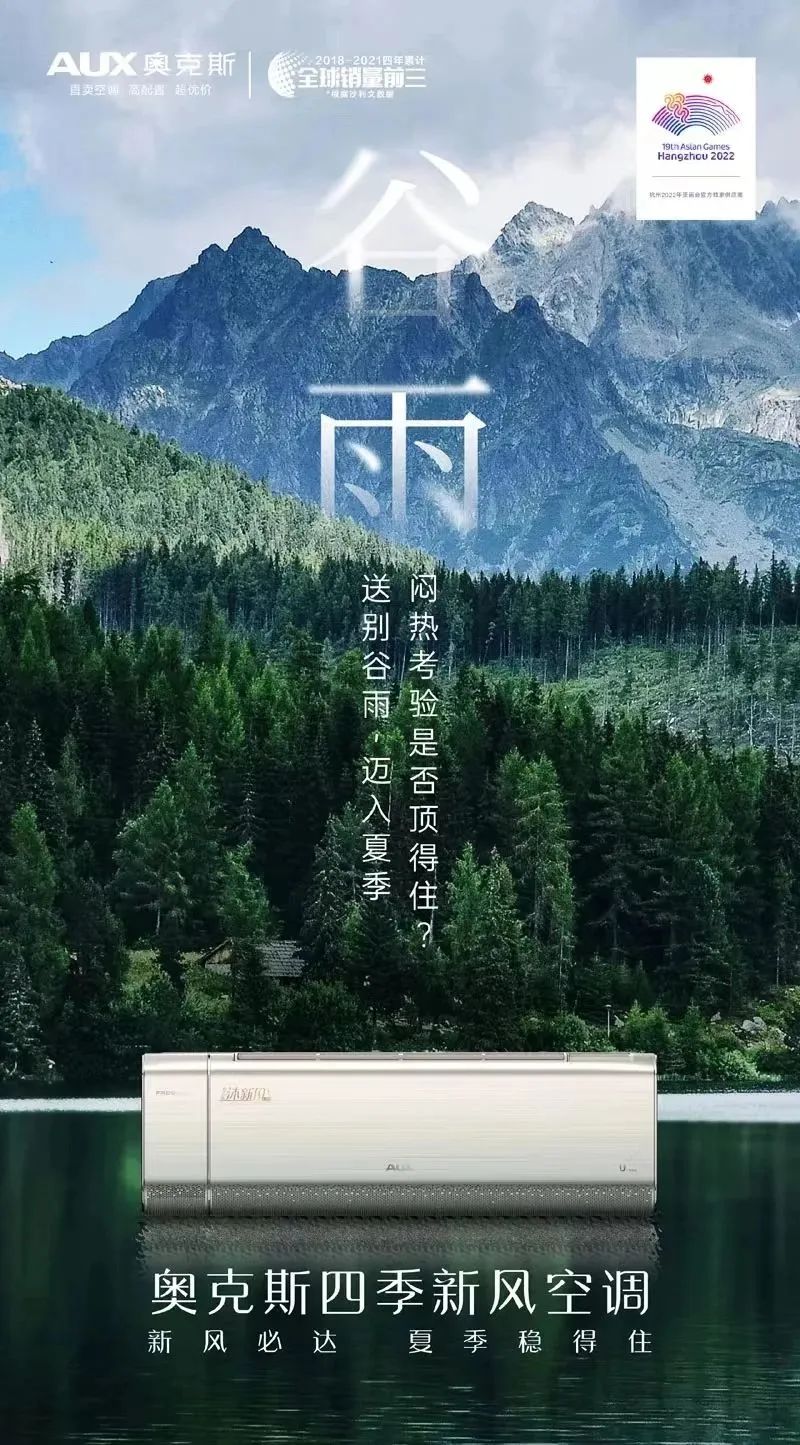愚人節、清明節、世界地球日...品牌如何玩轉四月營銷？附4月營銷節點思維導圖