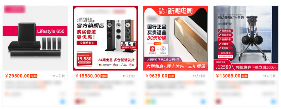 定位細分領域，找到超高客單價產品的方法！