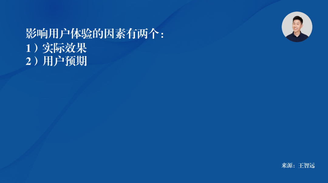 預期管理，營銷中的防守