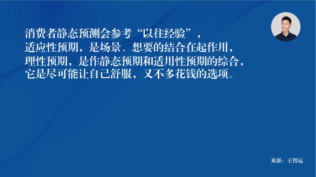 預期管理，營銷中的防守