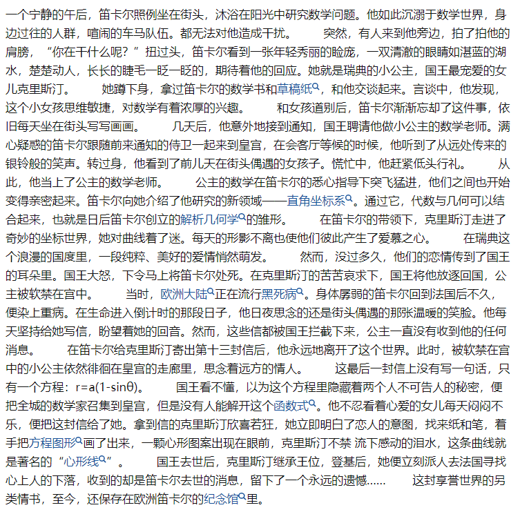 把水賣到50塊一瓶，需要堆多少營銷概念？