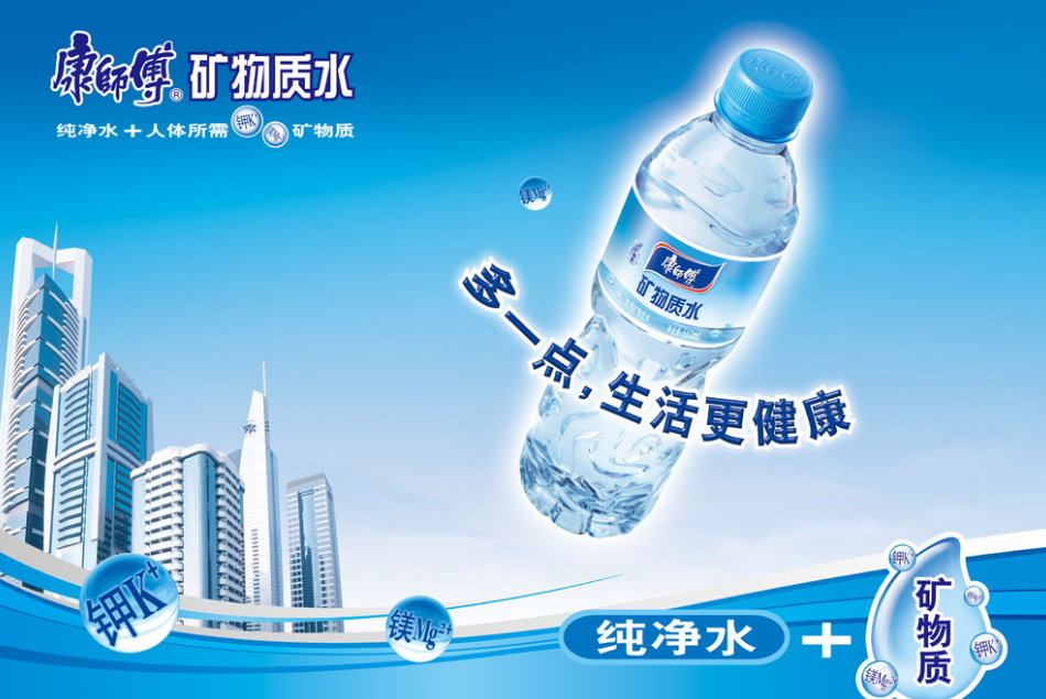 把水賣到50塊一瓶，需要堆多少營銷概念？