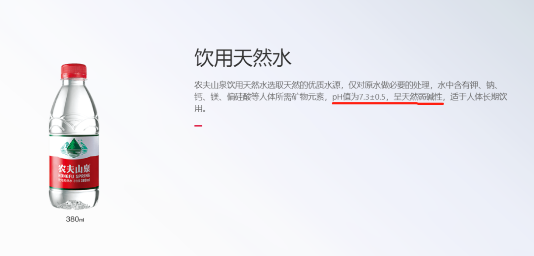 把水賣到50塊一瓶，需要堆多少營銷概念？