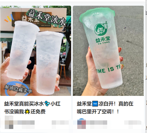 把水賣到50塊一瓶，需要堆多少營銷概念？