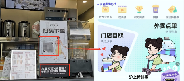 新茶飲市場滬上阿姨私域3000萬會員，如何做到高滲透、高轉化？