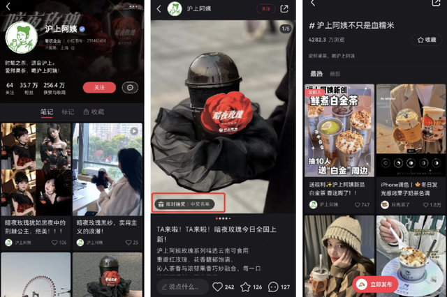 新茶飲市場滬上阿姨私域3000萬會員，如何做到高滲透、高轉化？