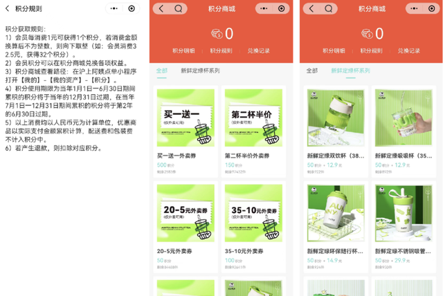 新茶飲市場滬上阿姨私域3000萬會員，如何做到高滲透、高轉化？