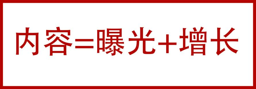 小紅書