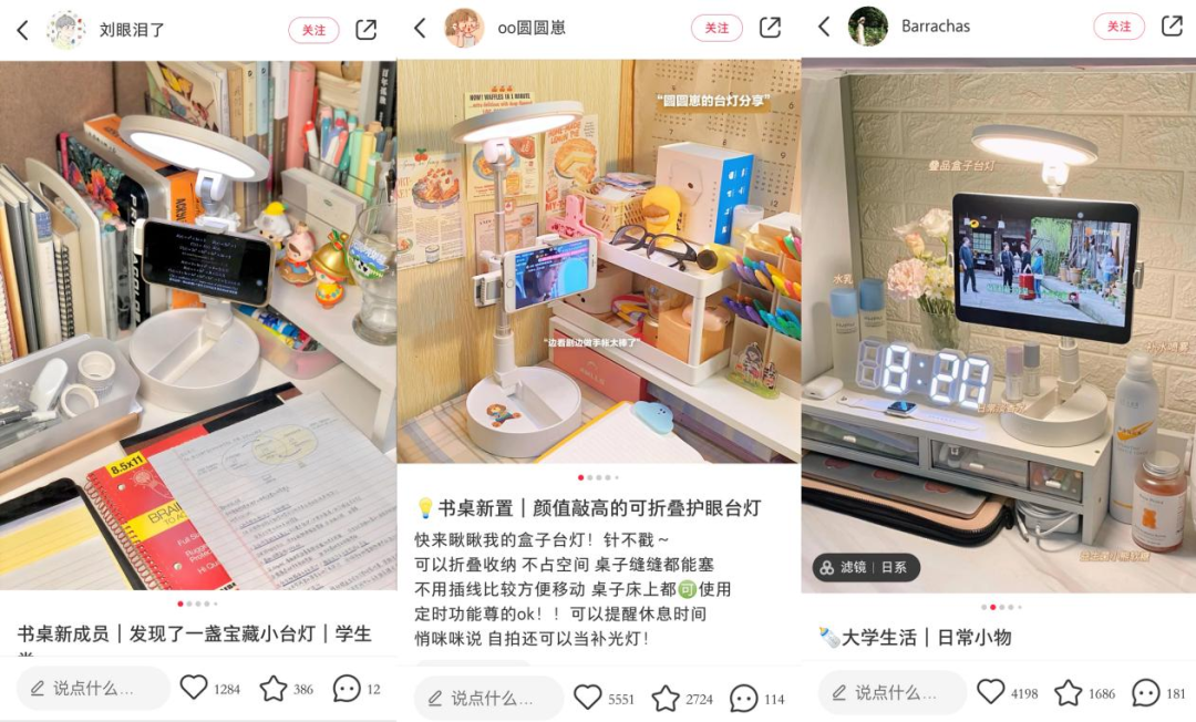 小紅書