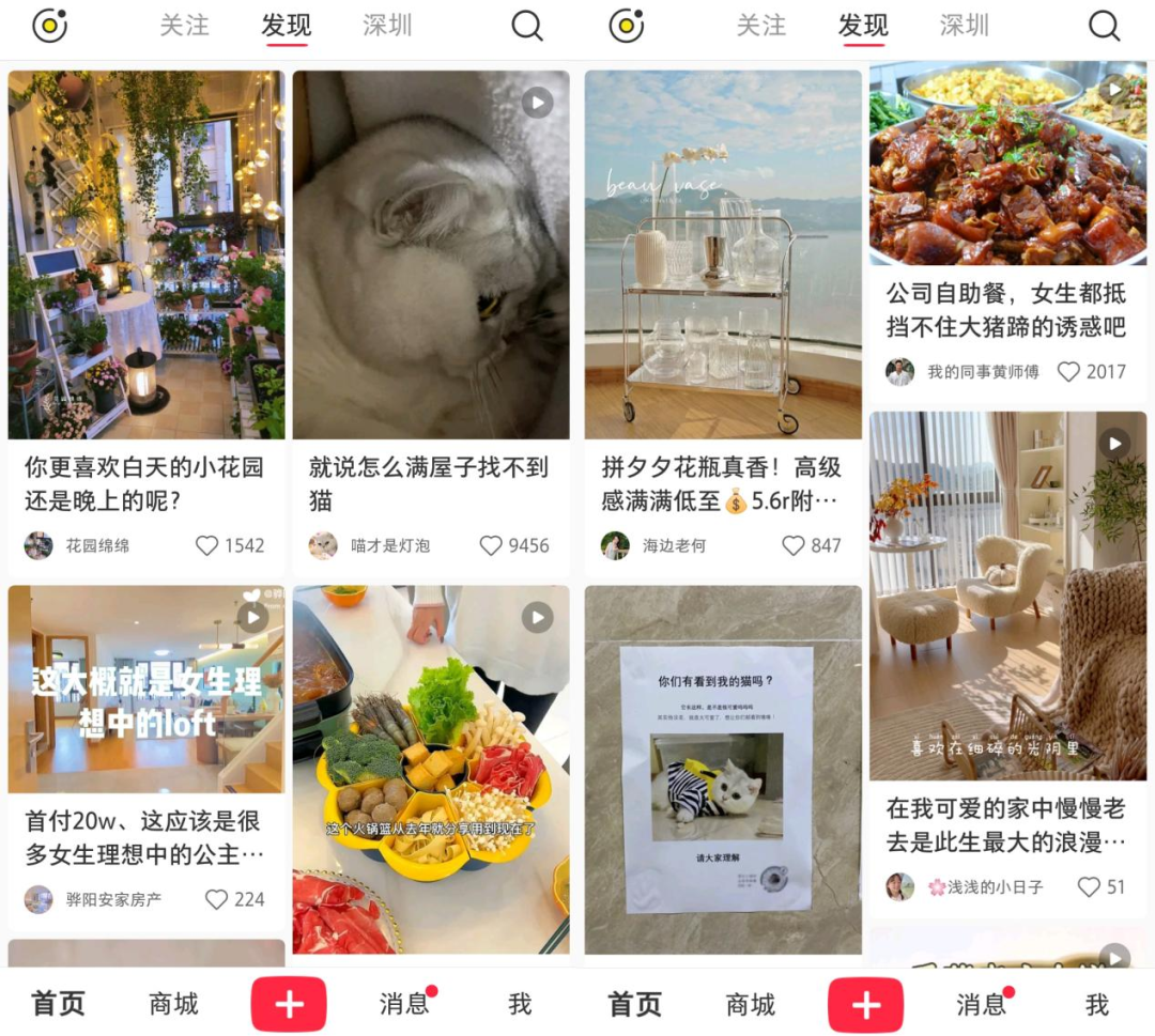 小紅書