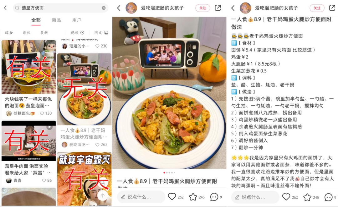小紅書
