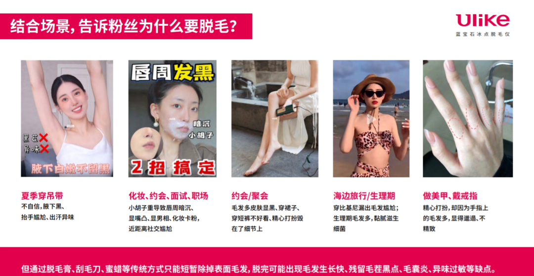 多個品牌種草Brief實例拆解，一定教會你怎么寫小紅書商業爆款筆記！