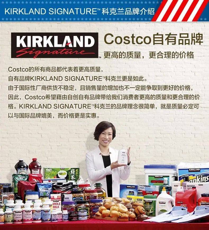 自有品牌是零售商決勝的關鍵