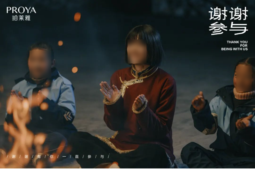 「珀萊雅」品效持續高增長的經營思路拆解：把握忠實客群，5年翻10倍！