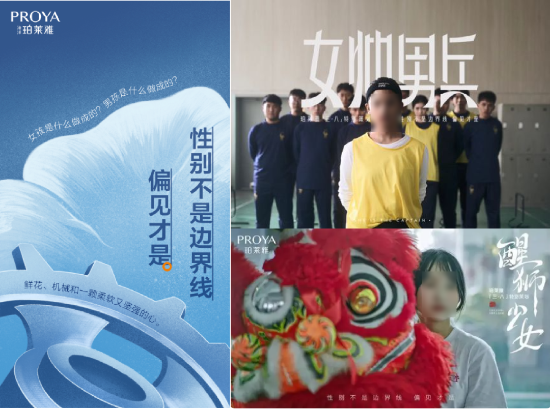 「珀萊雅」品效持續高增長的經營思路拆解：把握忠實客群，5年翻10倍！