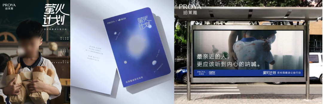 「珀萊雅」品效持續高增長的經營思路拆解：把握忠實客群，5年翻10倍！