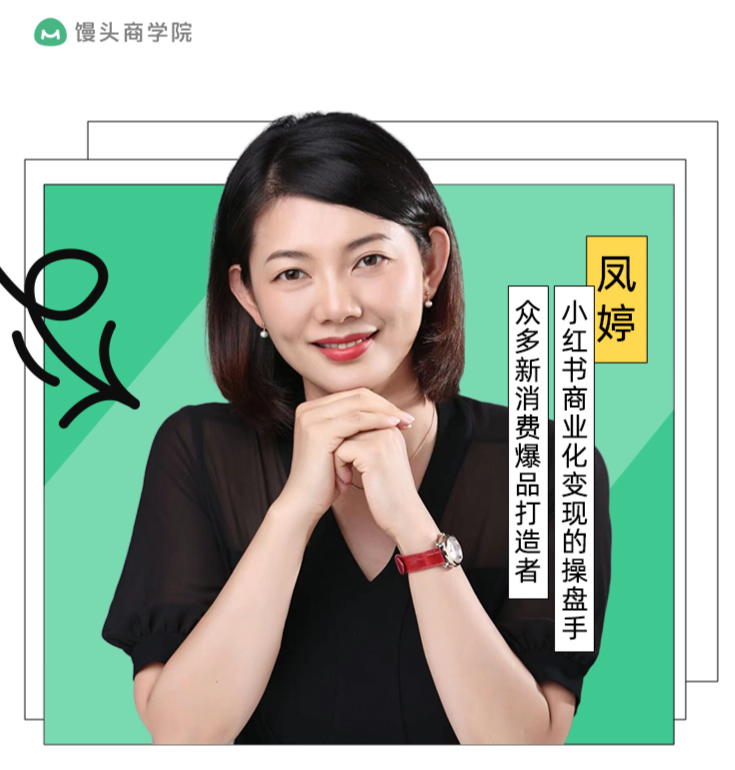 5步打法，拆解品牌如何做好小紅書內容營銷