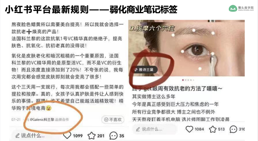 5步打法，拆解品牌如何做好小紅書內容營銷
